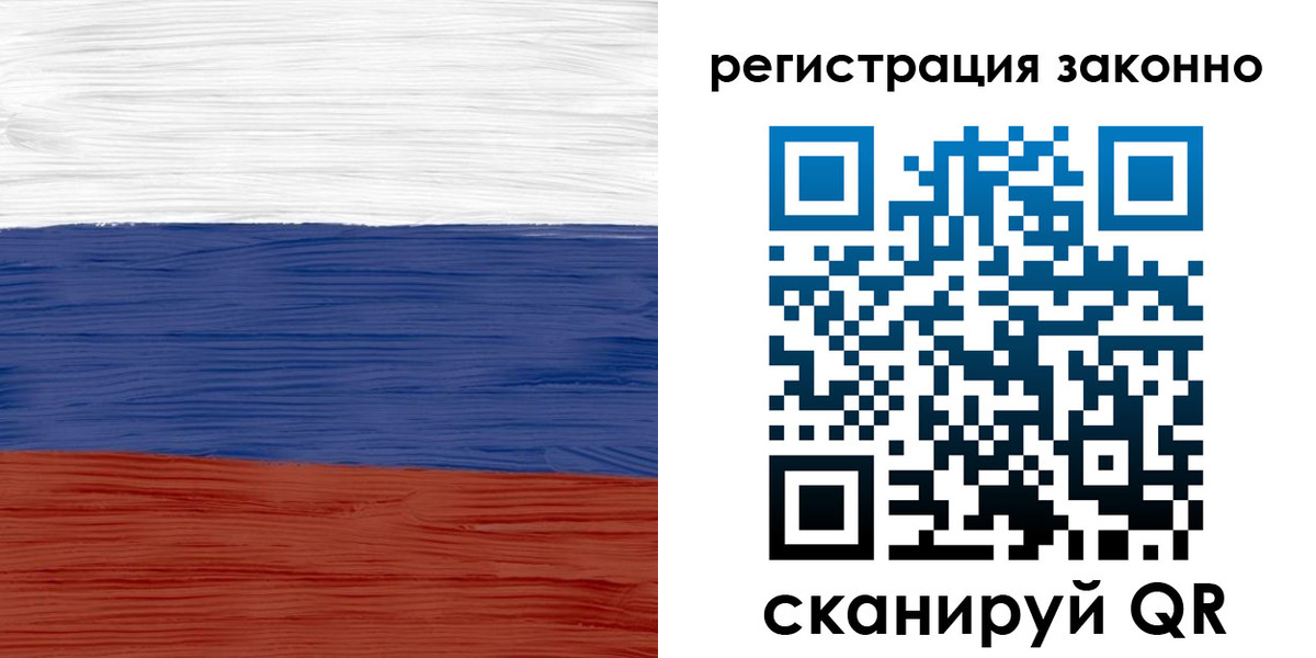 прописка для кредита в Балашове